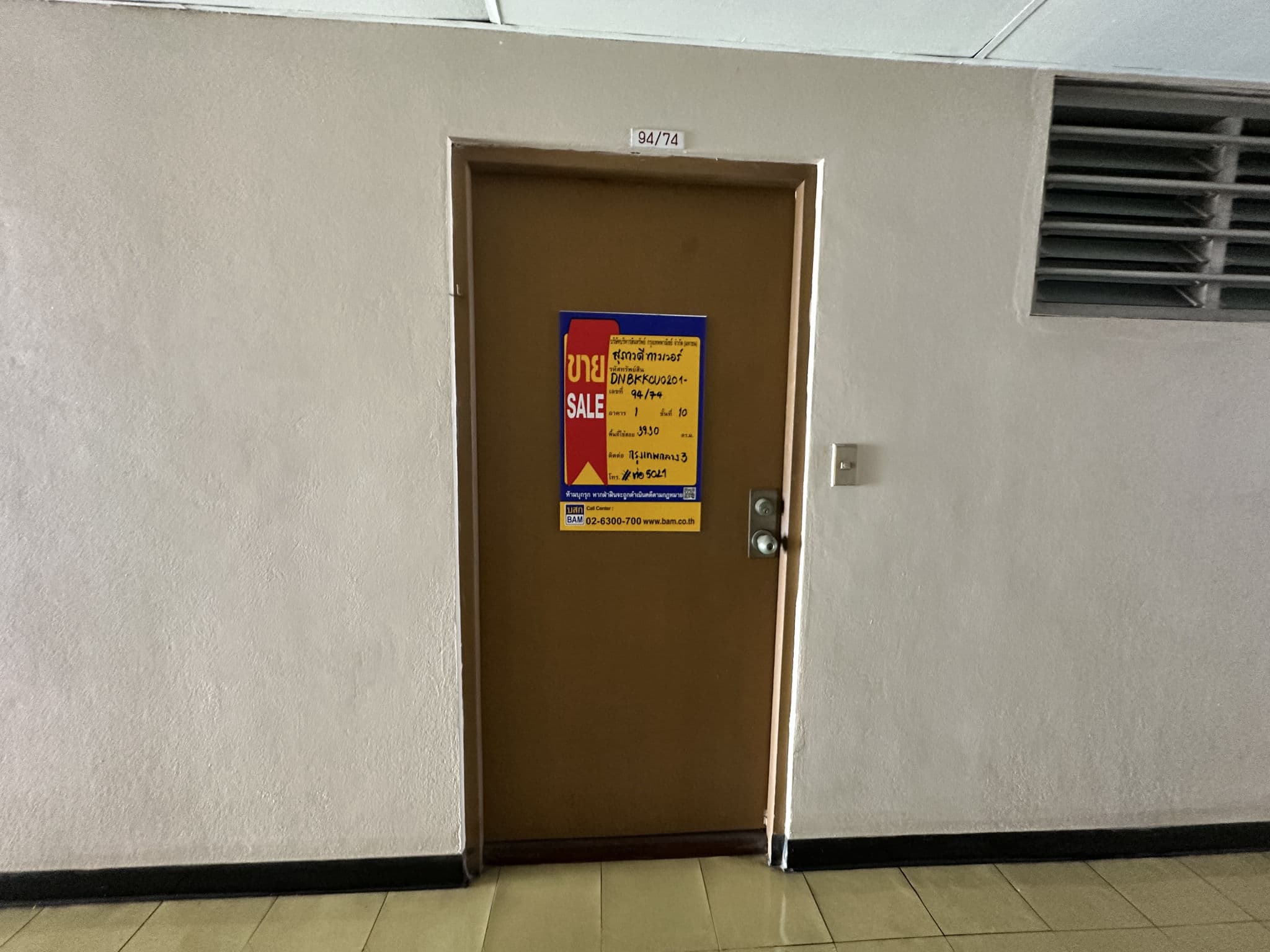 20260428_082949455_iOS.jpg