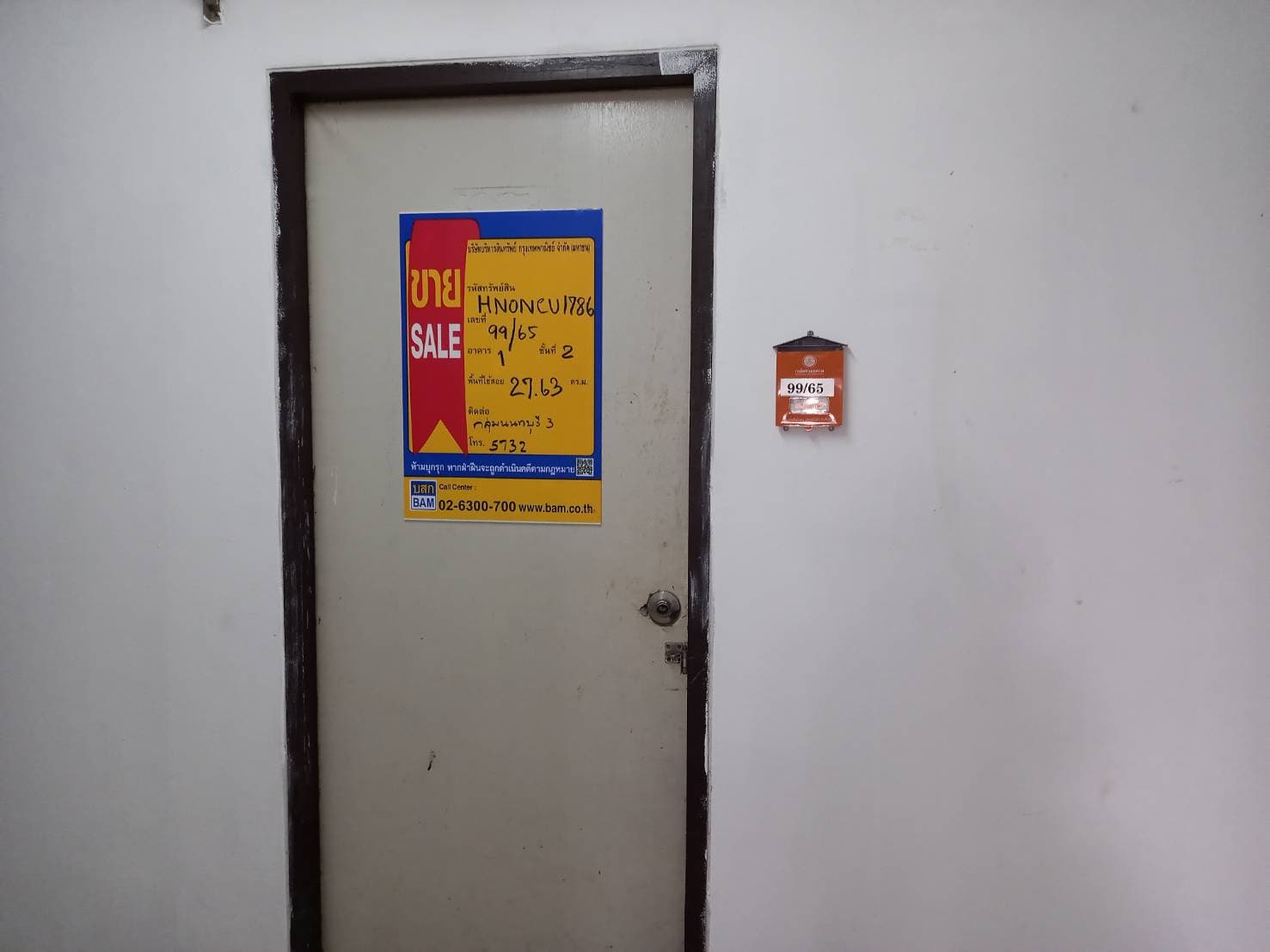 1674529917794.jpg