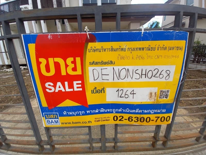 1687230558390.jpg