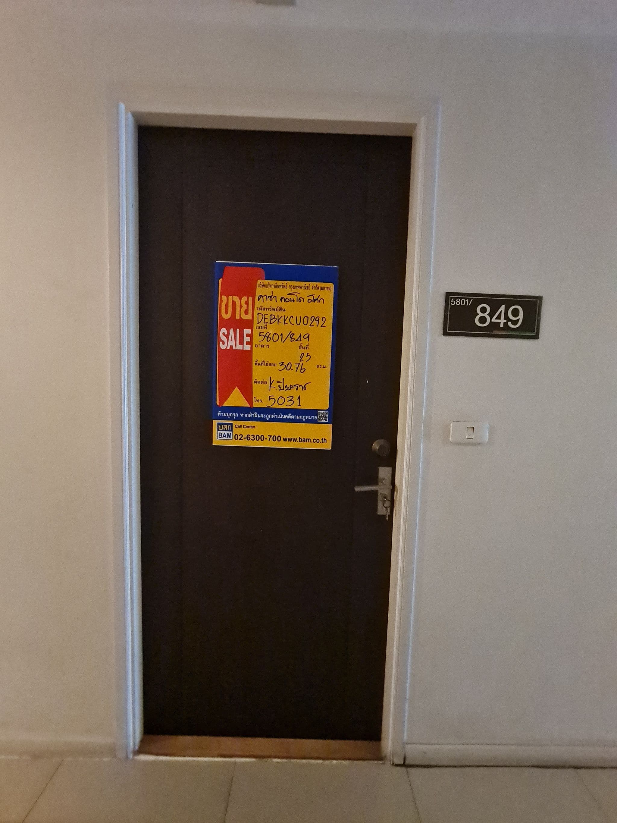 20230609_105448.jpg