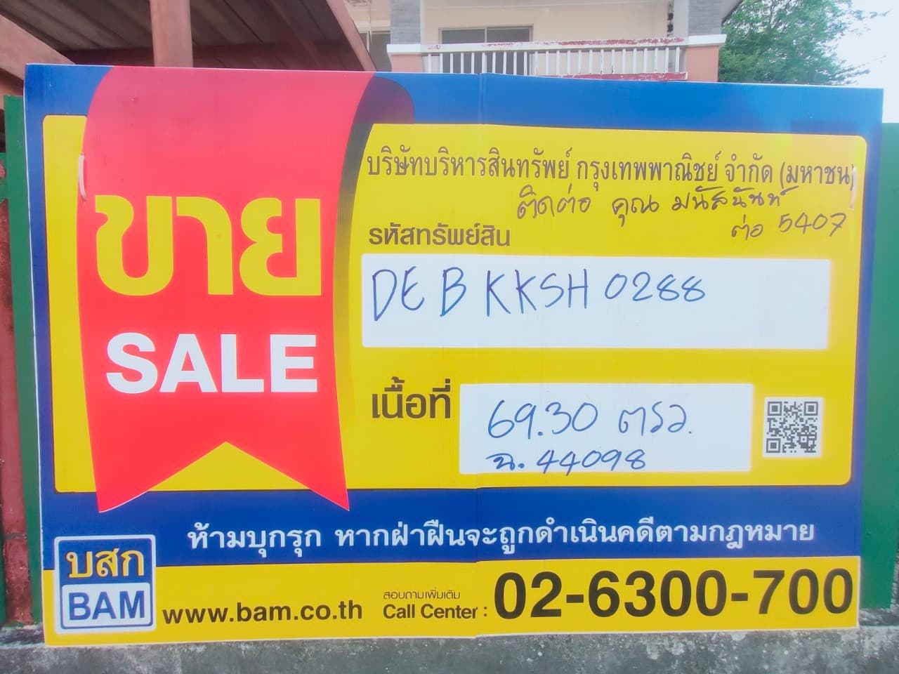 LINE_ALBUM_ม.พนาสนธิ์กาเด้นท์8 4494 ฉ.44098หลังทำผ_240624_99.jpg