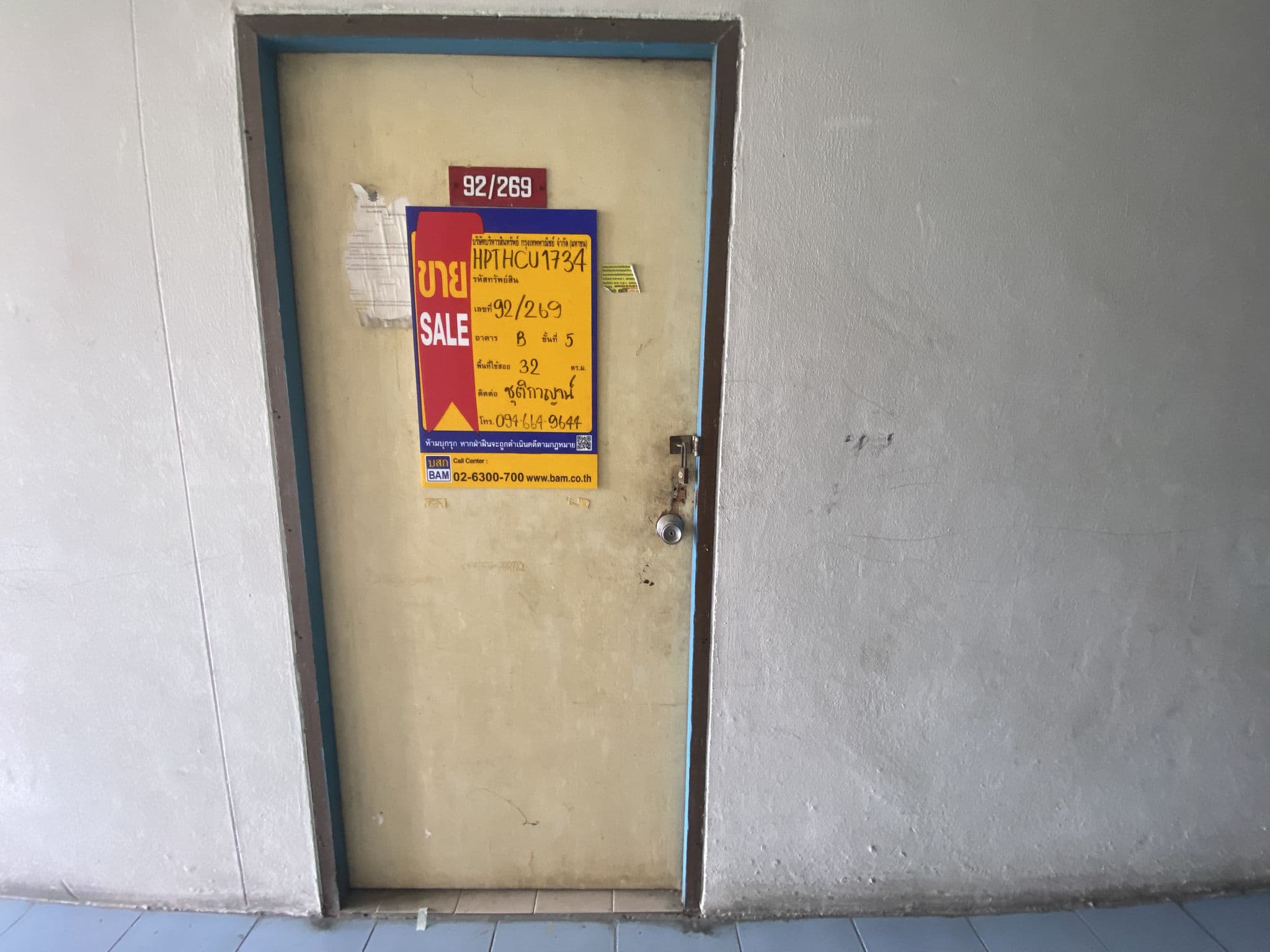 HPTHCU1734-3-2567 (2).JPG