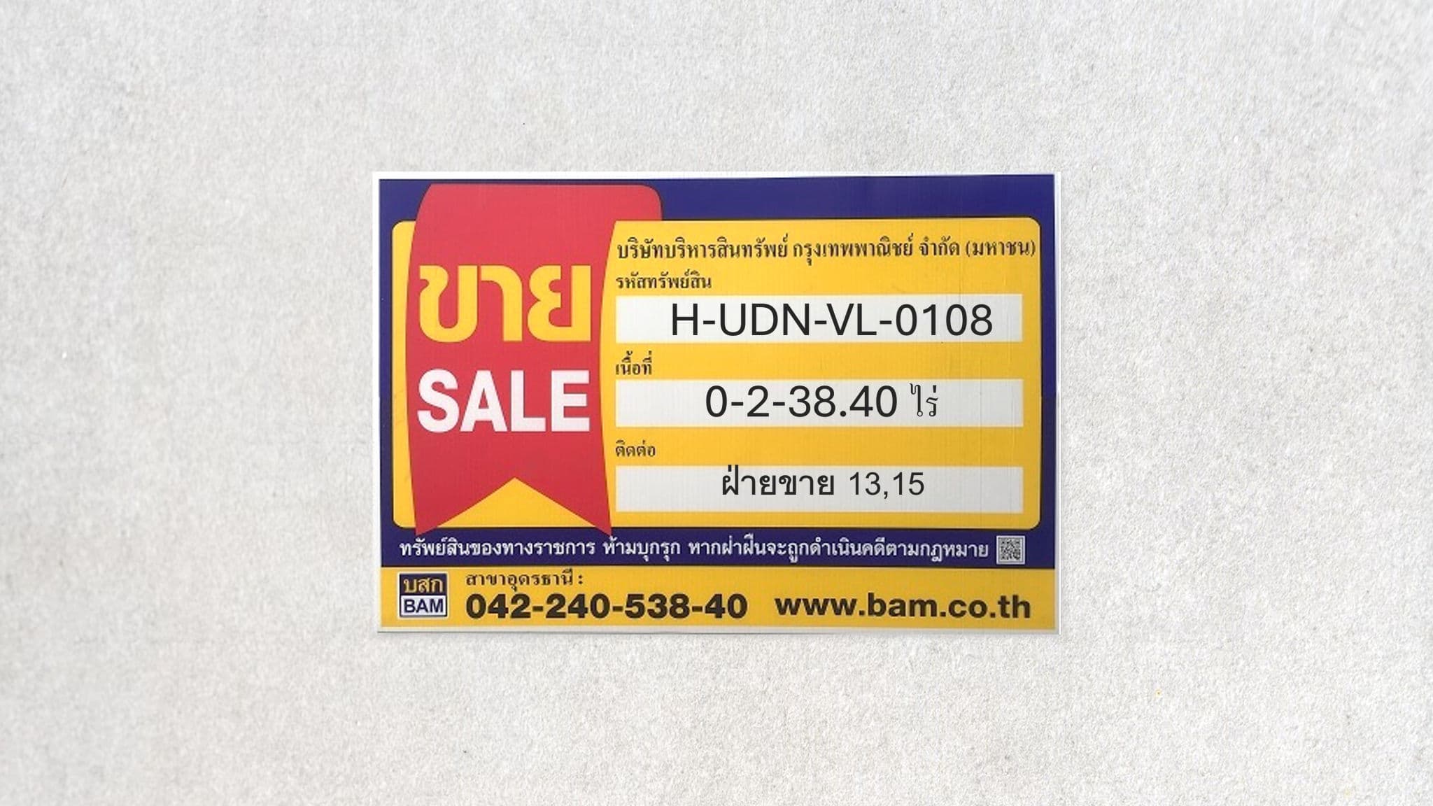 รูปภาพ5.png