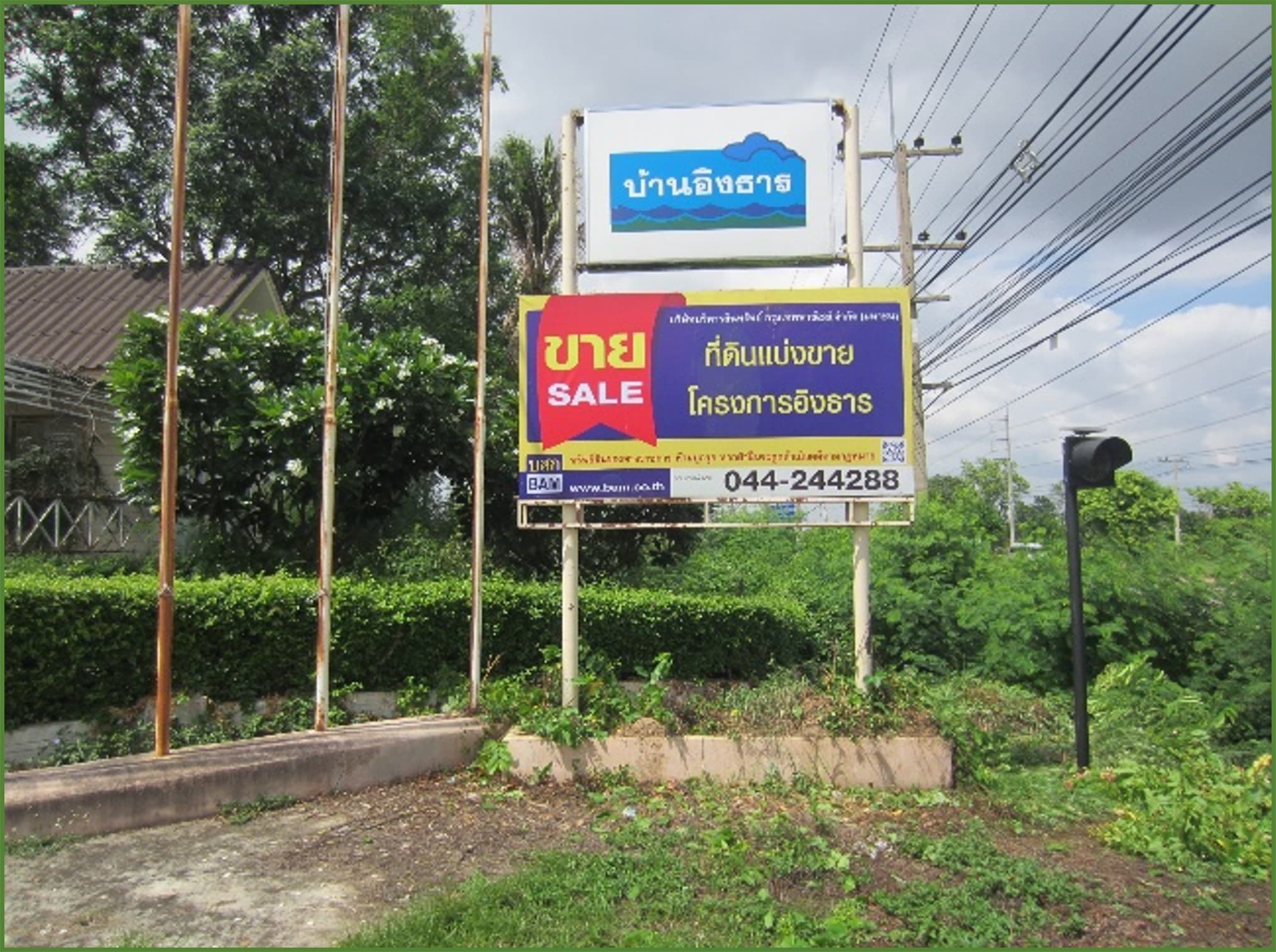 ลำดับที่ 6 โครงการอิงธาร (1).jpg