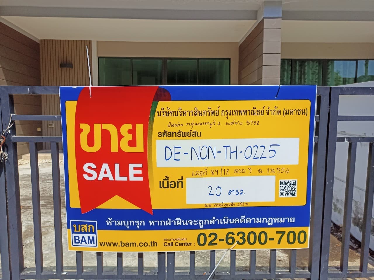 line_6629116006897.jpg