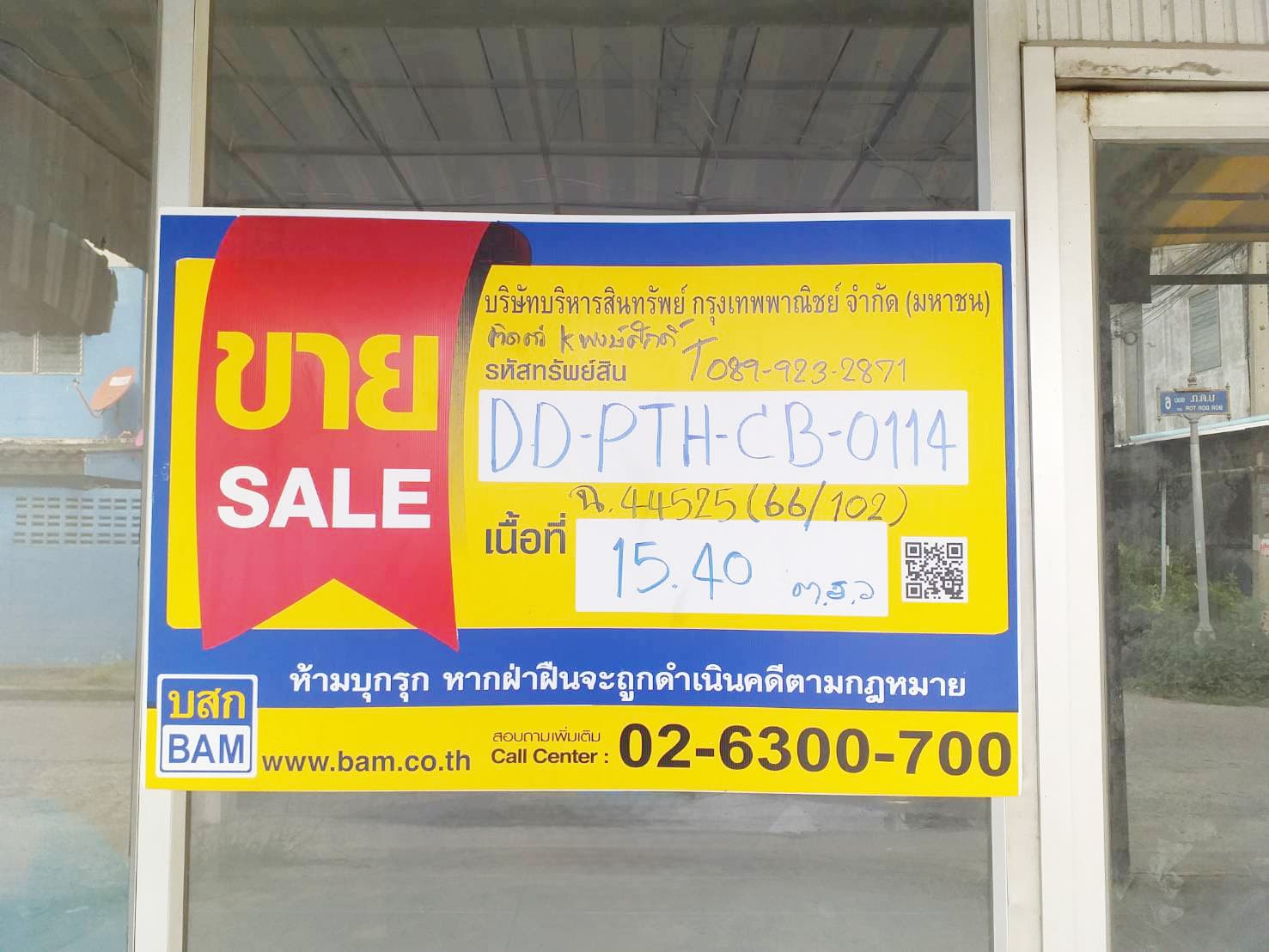 f6145108-1855.jpg