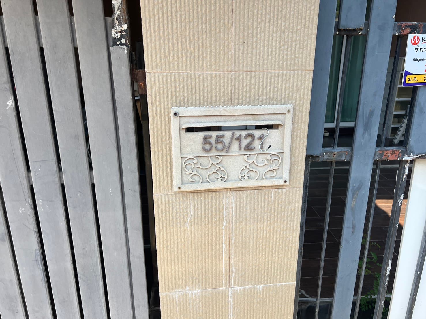 4.DI-PTH-SH-0137  (7-4-69).jpg