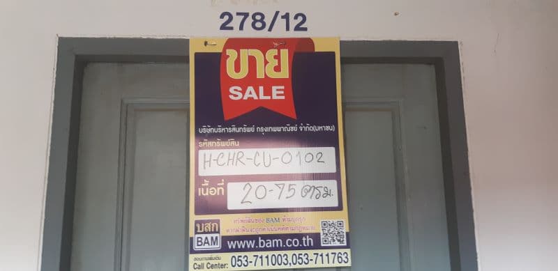 ป2.2.jpg