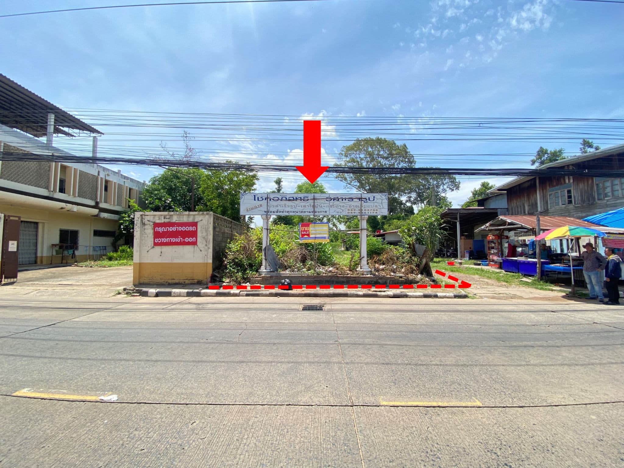 รูปภาพ111.jpg