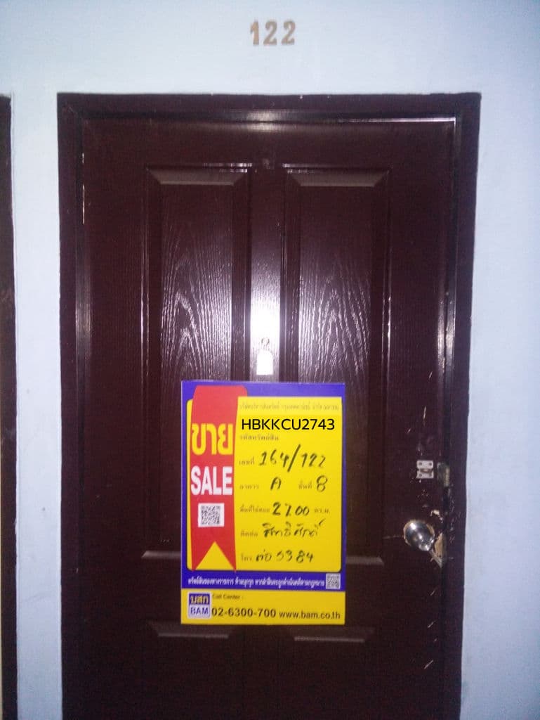 HBKKCU2743001.png