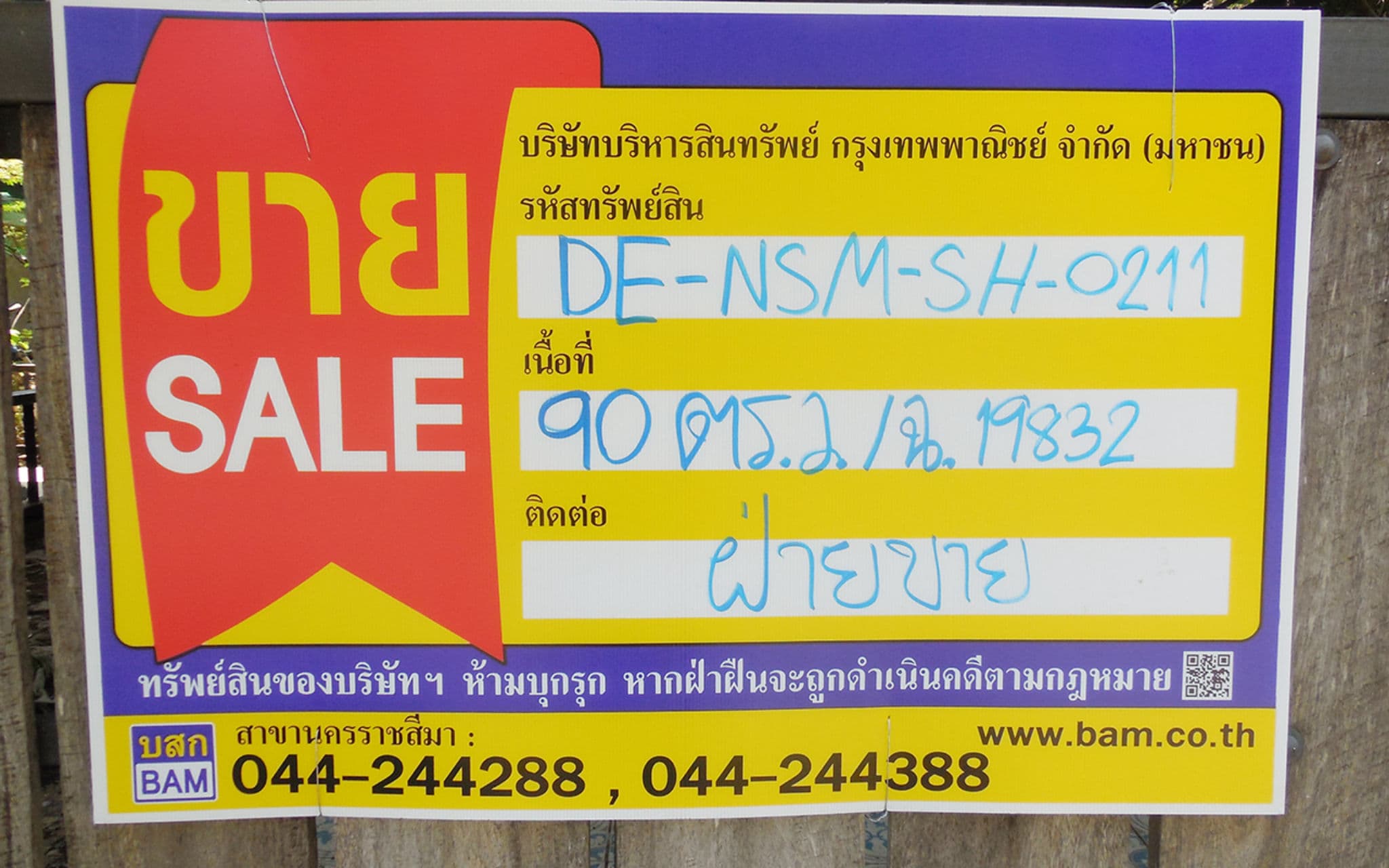 96855bfe-DSCN7654.JPG