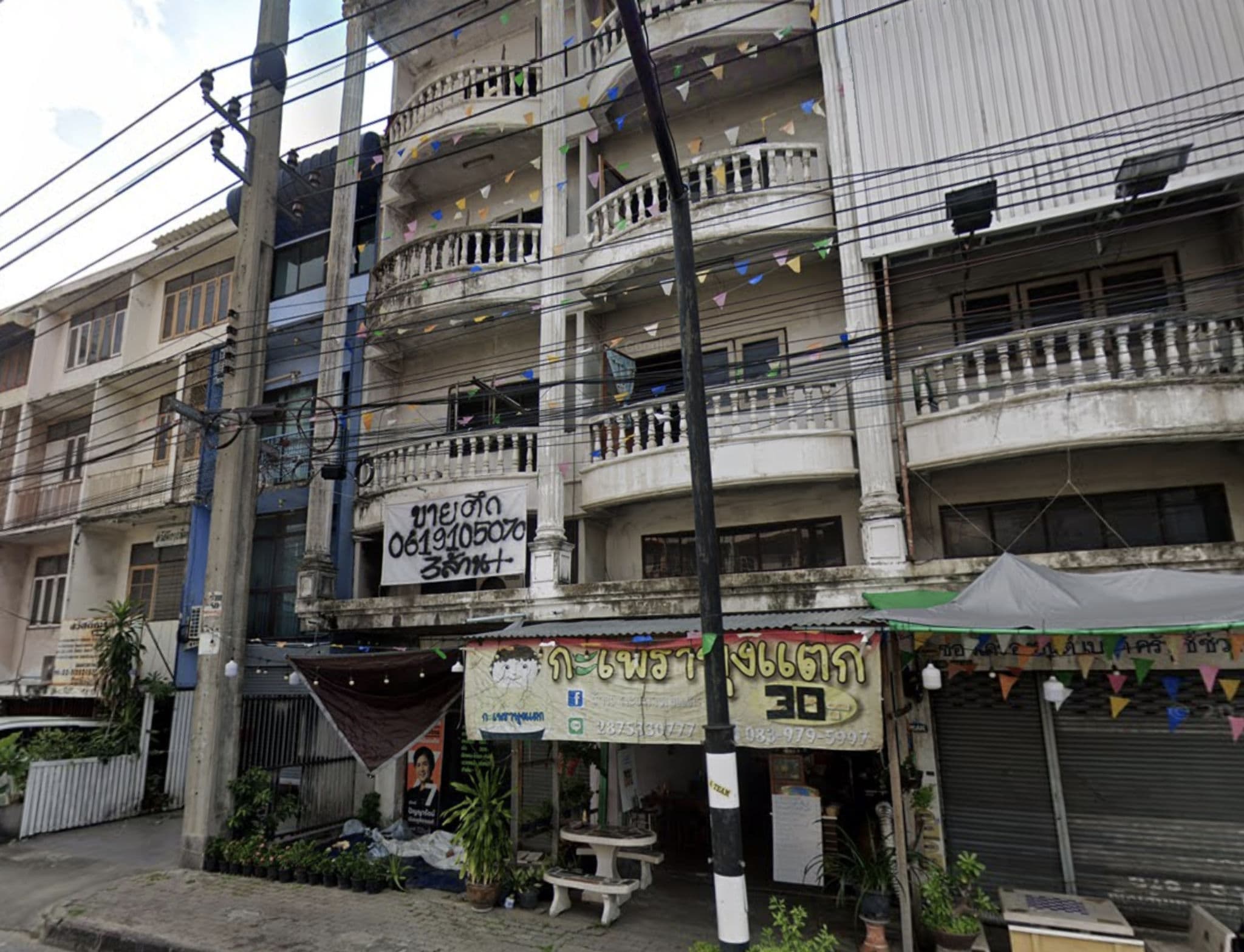 ภาพถ่ายหน้าจอ 2568-09-01 เวลา 13.22.45.png