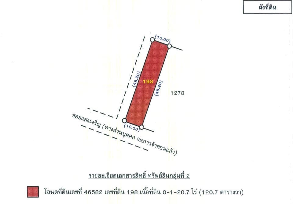 46582.JPG