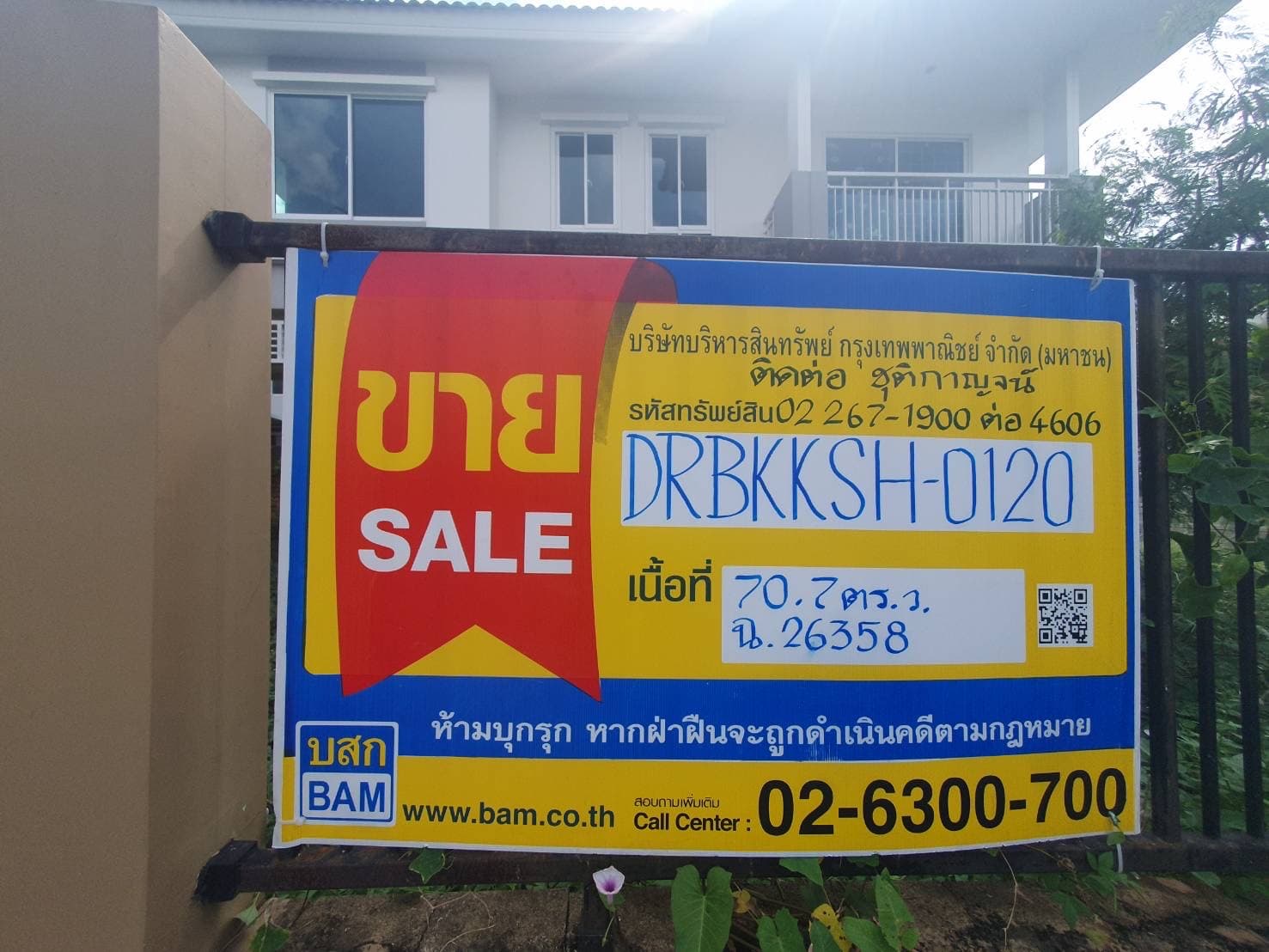 RBKKSH0120-11-2566 (3).jpeg