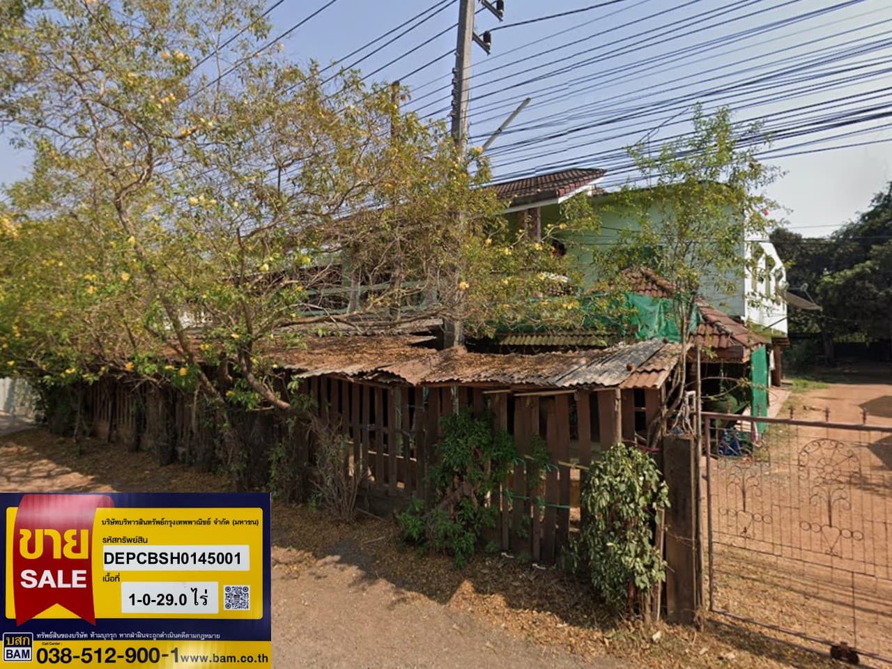 à¸à¹à¸²à¸¢.jpg