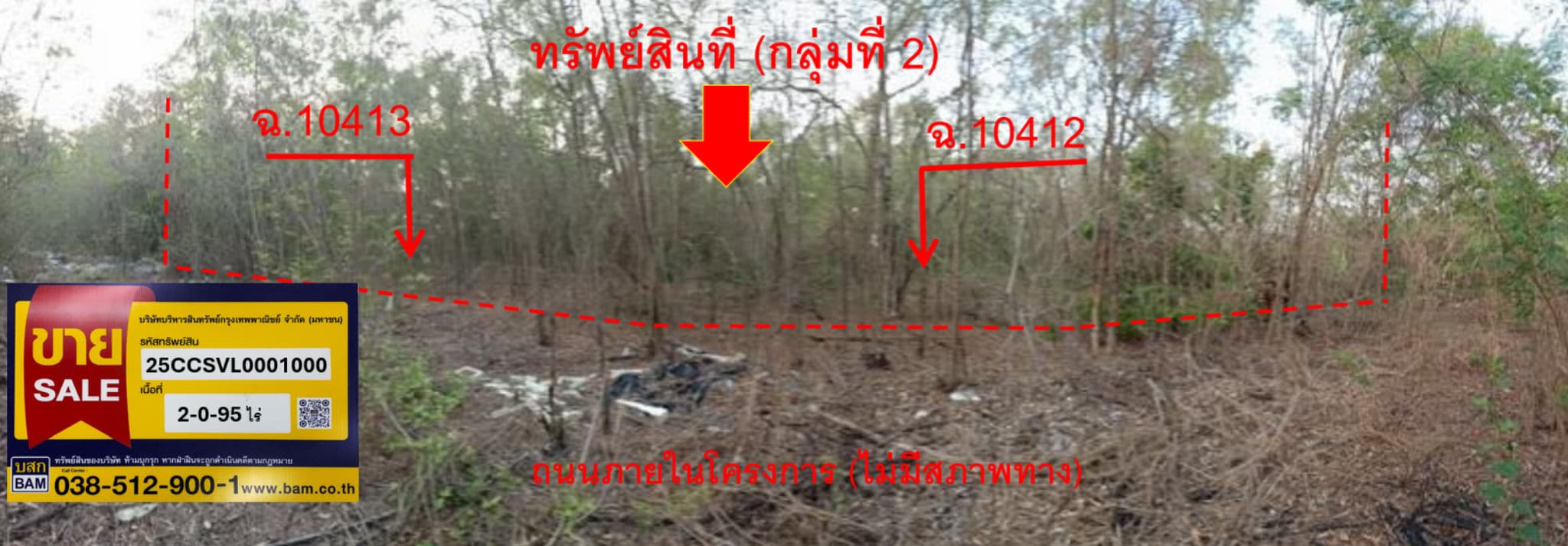 Screenshot 2026-06-11 093753.png