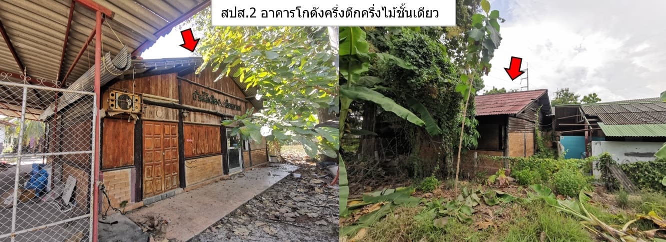 สปส2.jpg