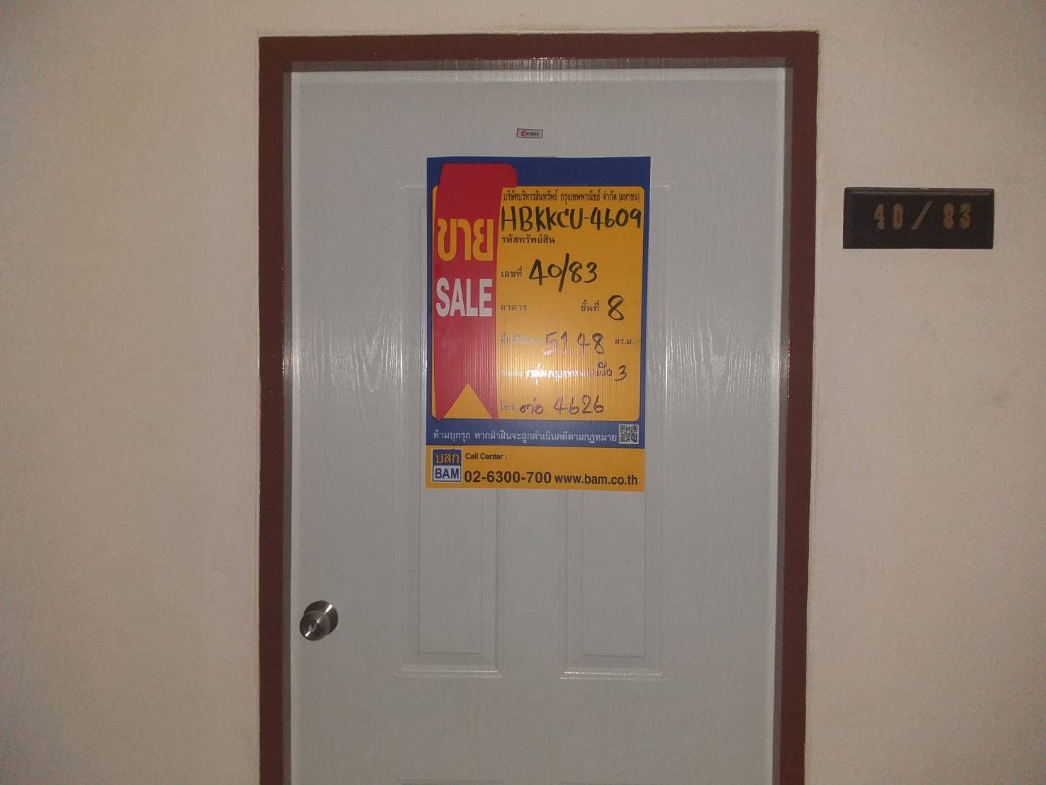 1661078277597.jpg
