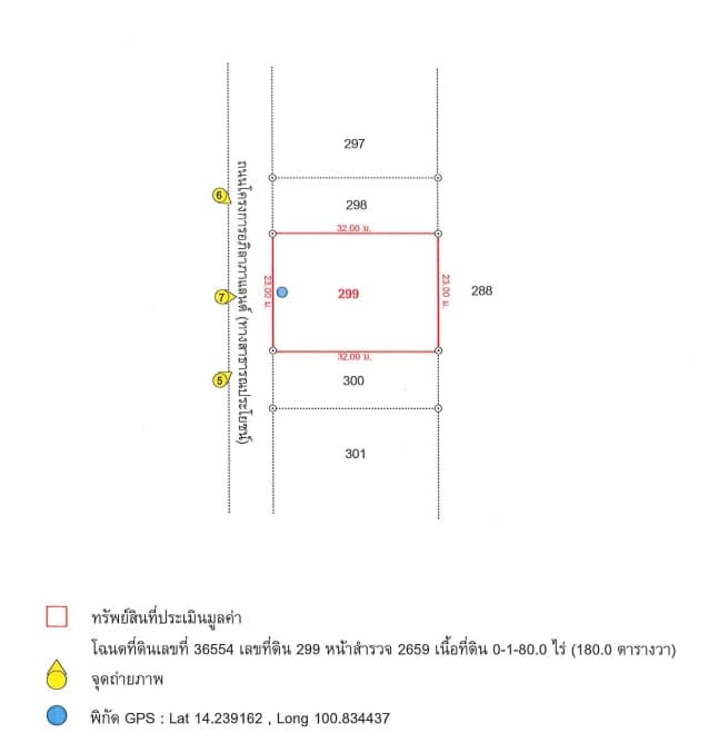ผัง.jpg