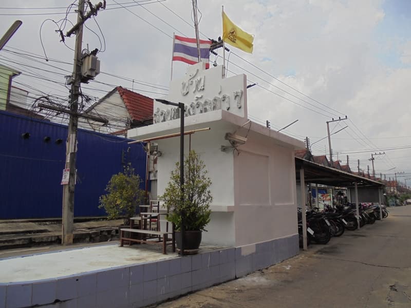 5+ป้อม DSC05261.JPG