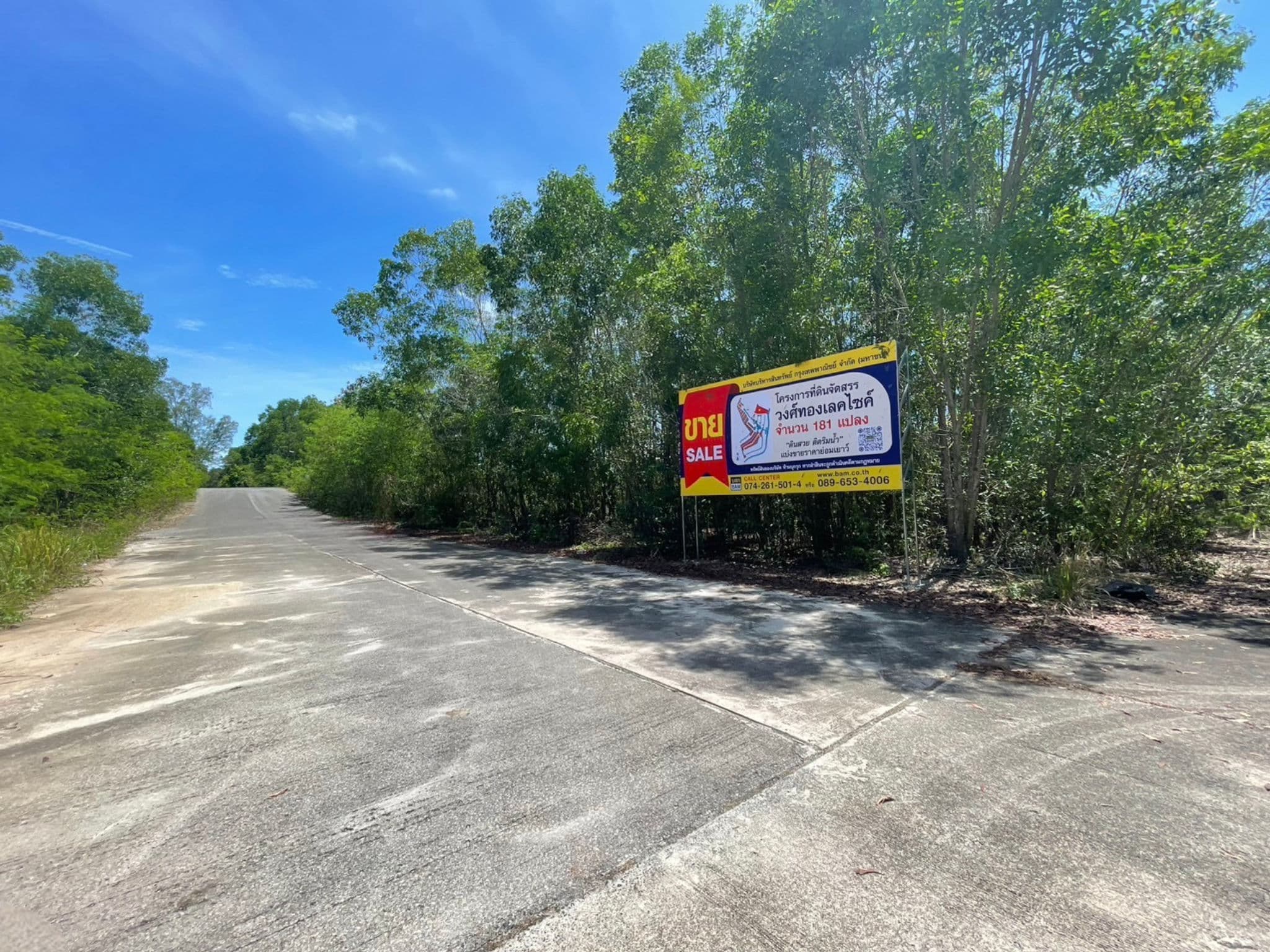 4f0d1f62-142690-3.jpg