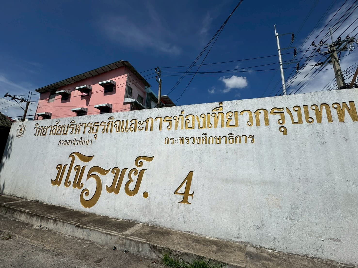 LINE_ALBUM_à¸¡à¹à¸ 4_260528_37.jpg