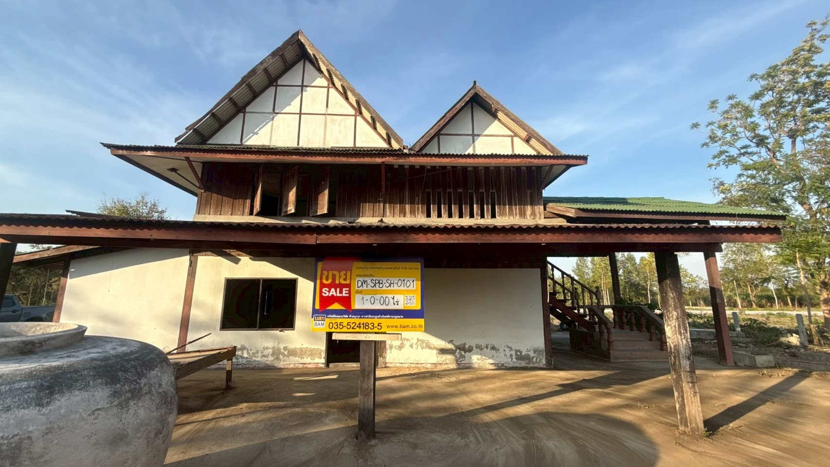 LINE_ALBUM_DMSPBSH0101(หลังทำ)_260225_3.jpg