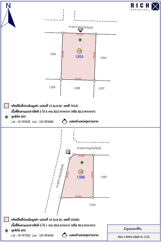 7914,10205.jpg