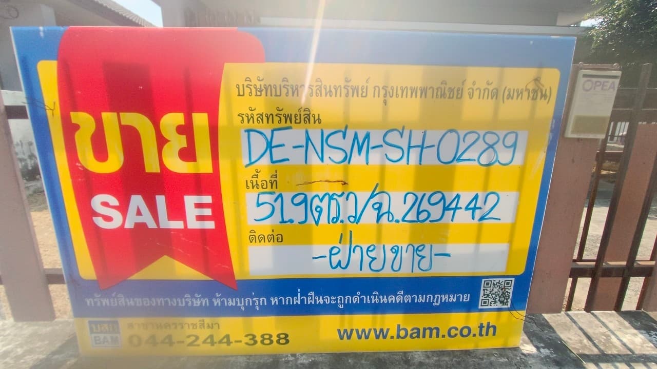 WOUM2774.JPEG