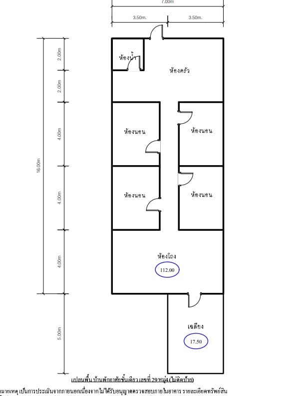 แปลน1.jpg