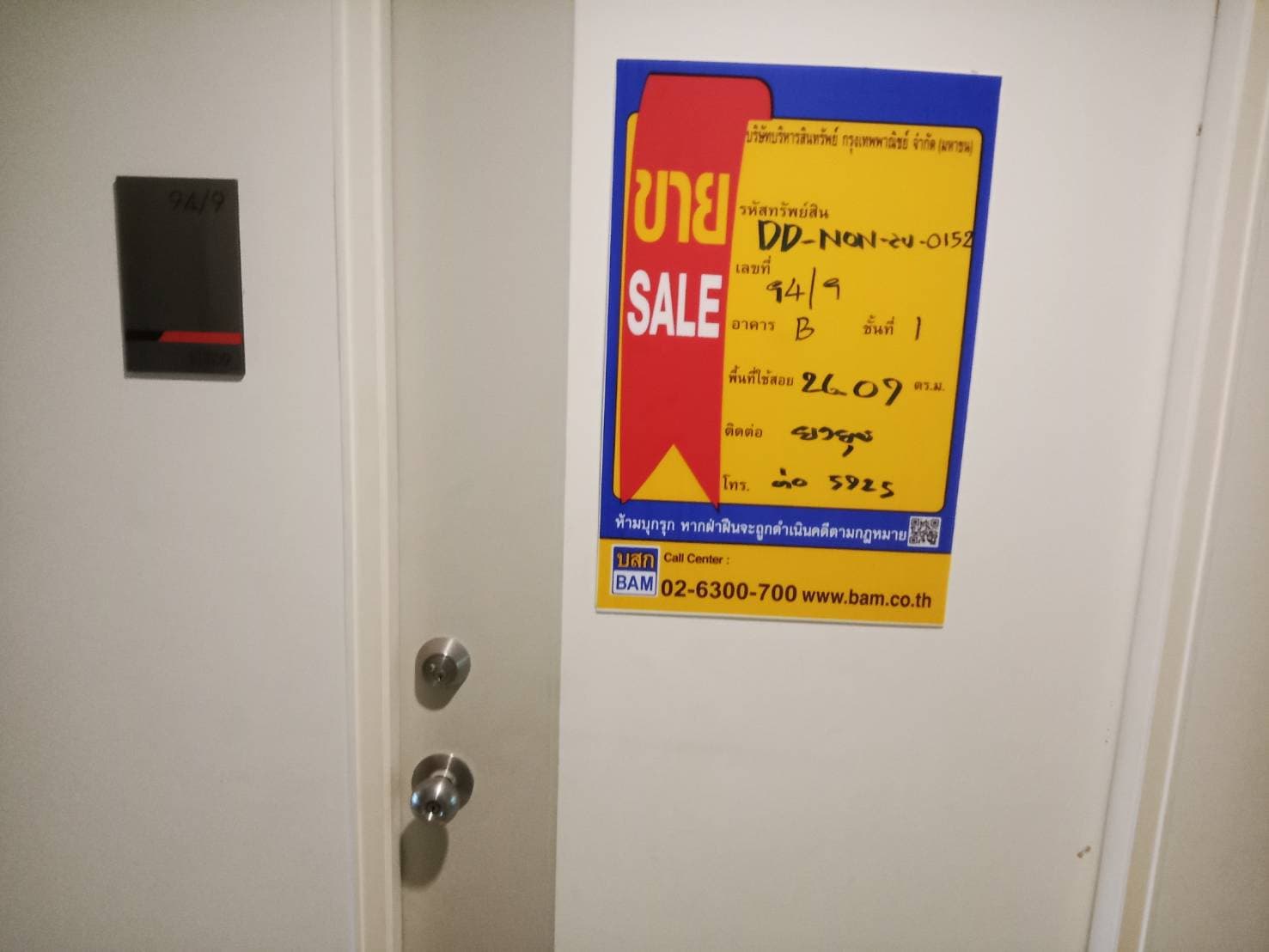 1743580396515.jpg