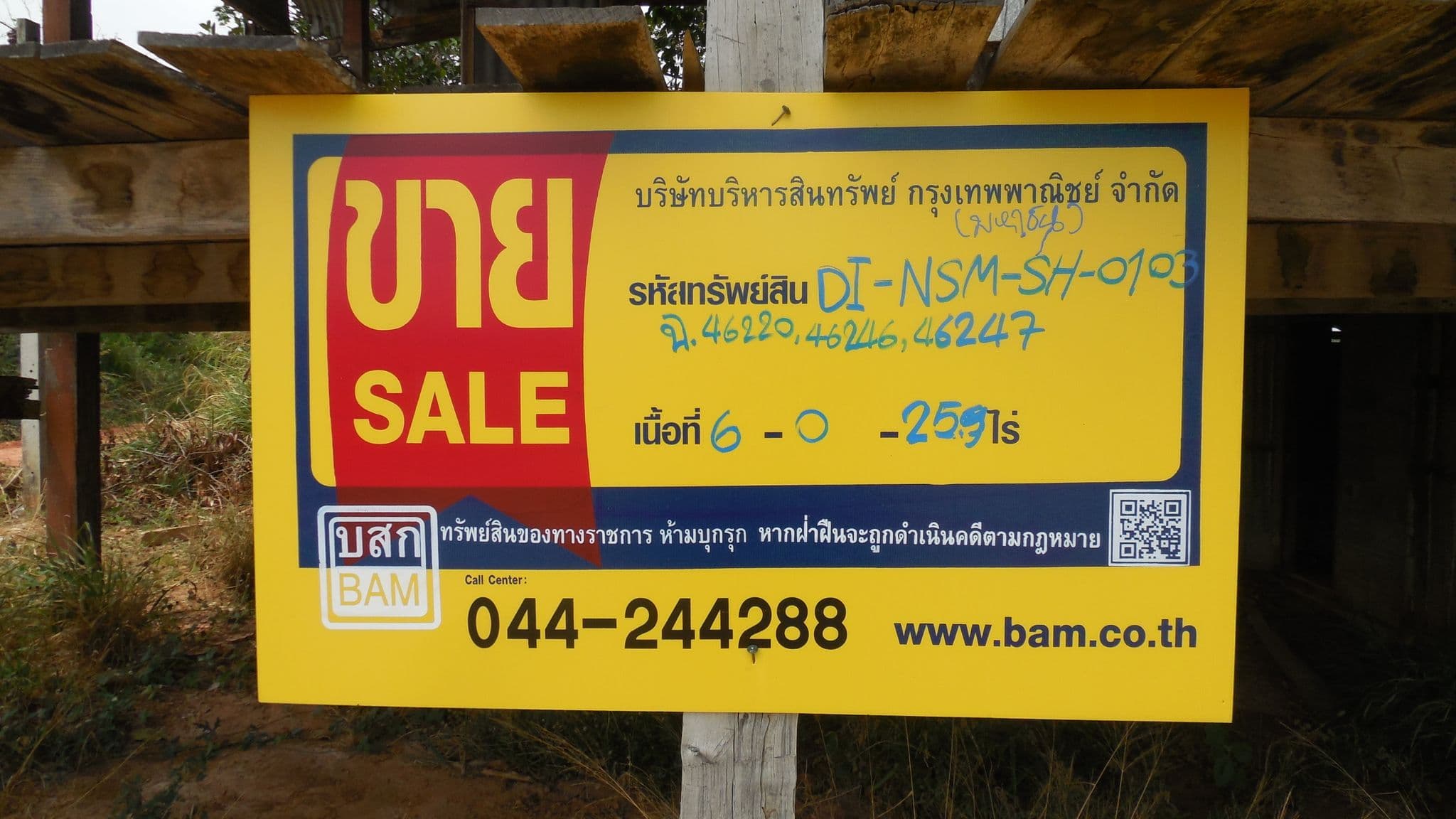 DSCN4119.JPG