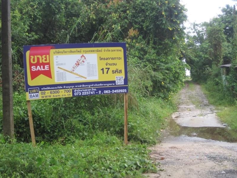 758947b3-รูปภาพกาวะ (1).jpg