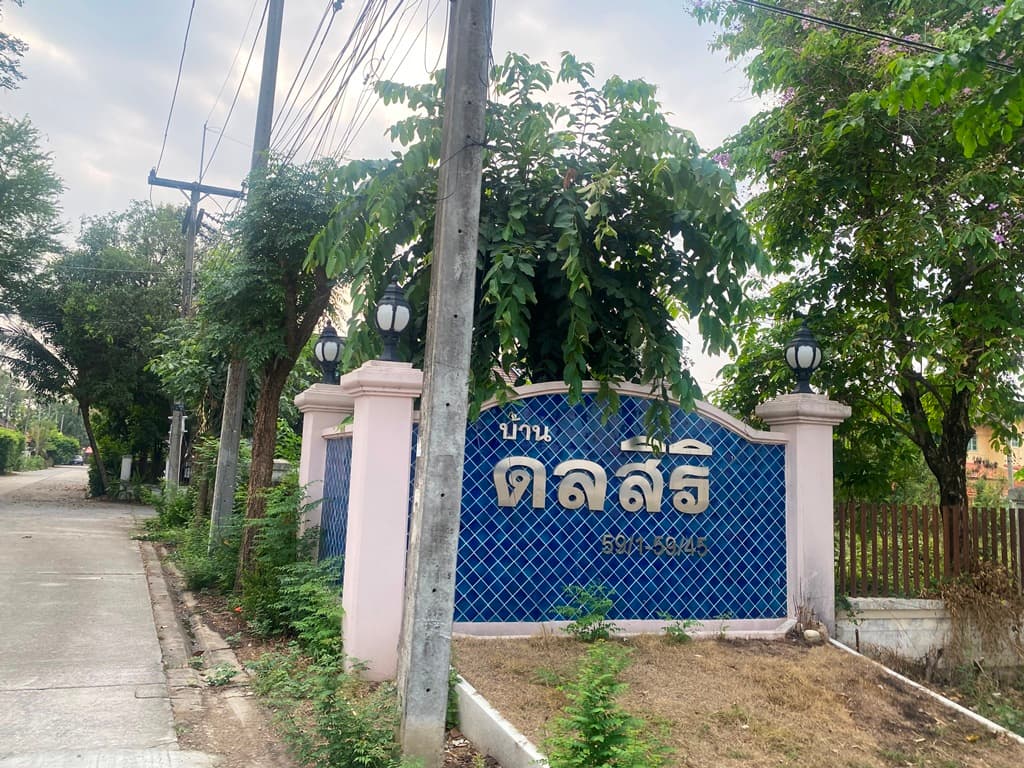 à¸«à¸à¹à¸²à¹à¸à¸£à¸à¸à¸²à¸£ à¸à¸¥à¸ªà¸´à¸£à¸´ (2).JPG