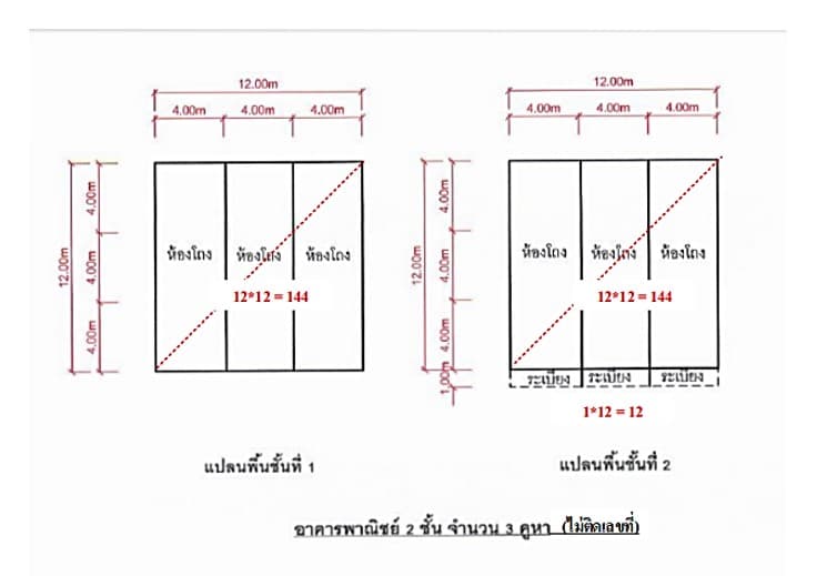 245dbfb7-Picture16.jpg