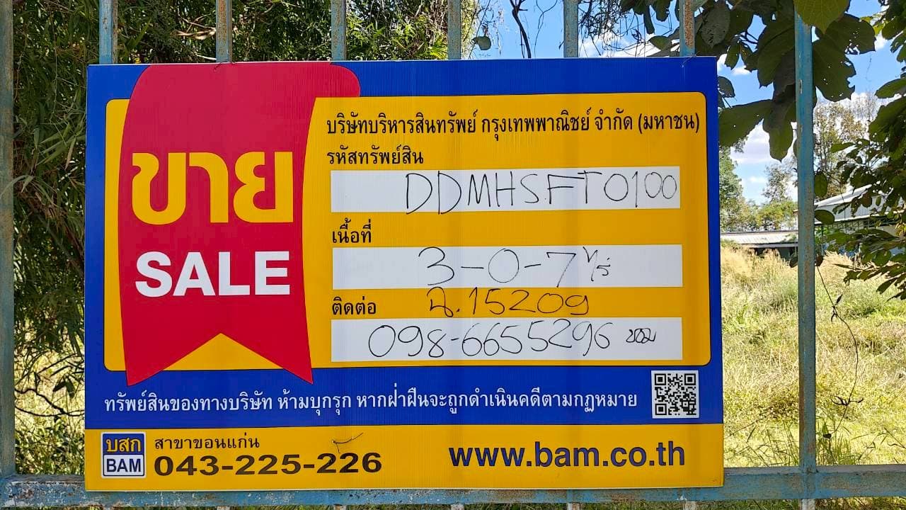 LINE_ALBUM_15209 เชียงยืน มค._251216_38.jpg