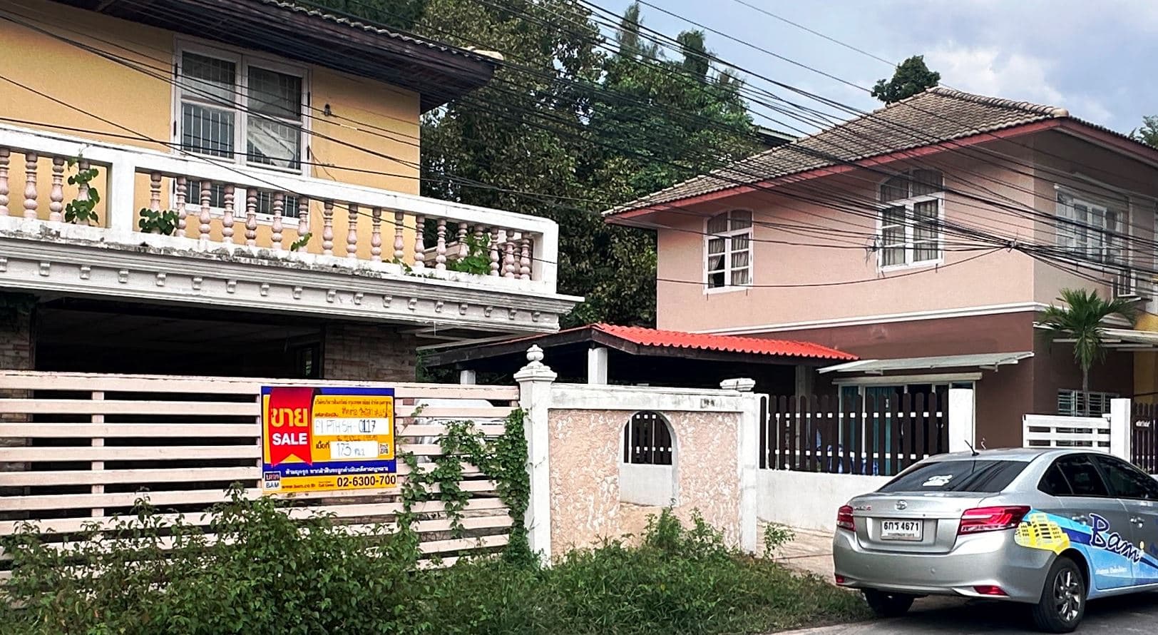 มีรั้ว.JPG