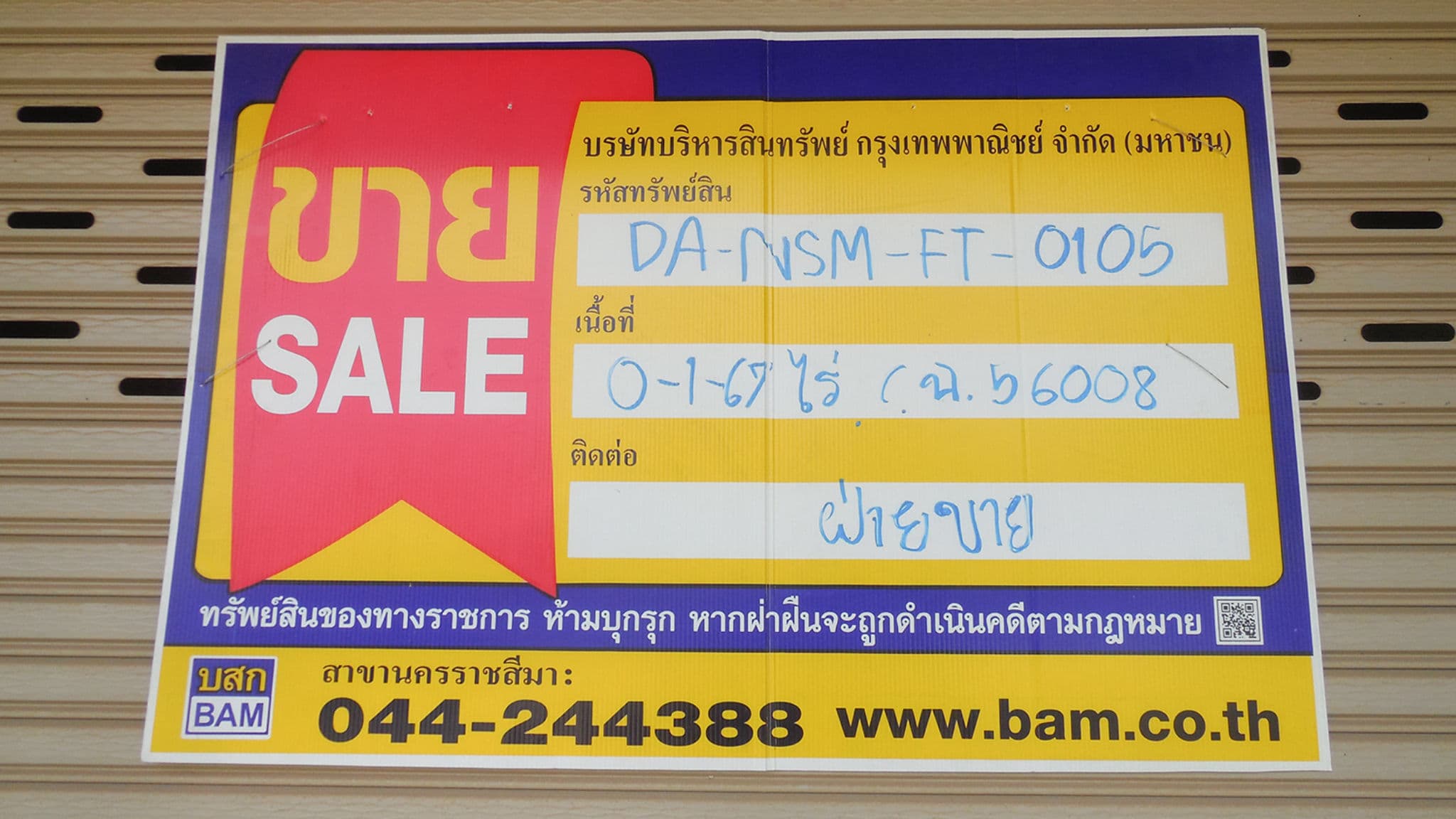 b2cd73e3-DSCN5735.JPG