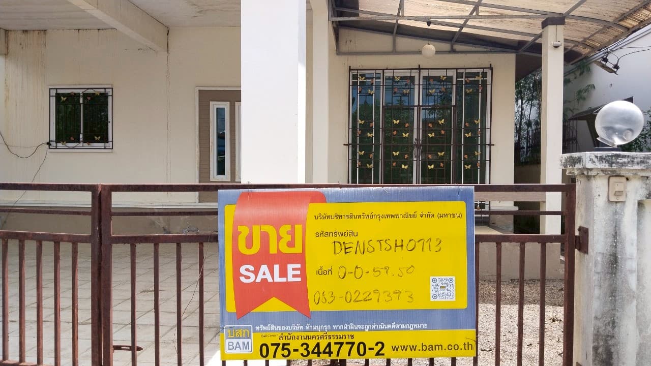 LINE_ALBUM_ส่งงาน DENSTSH0113_250525_18.jpg