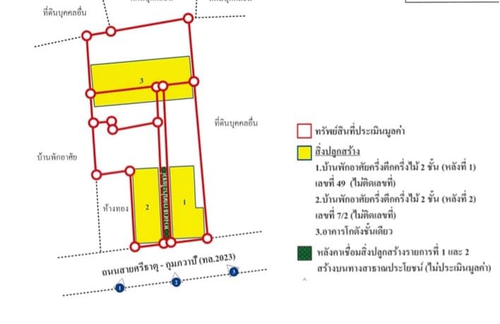 ผัง 1418.jpg