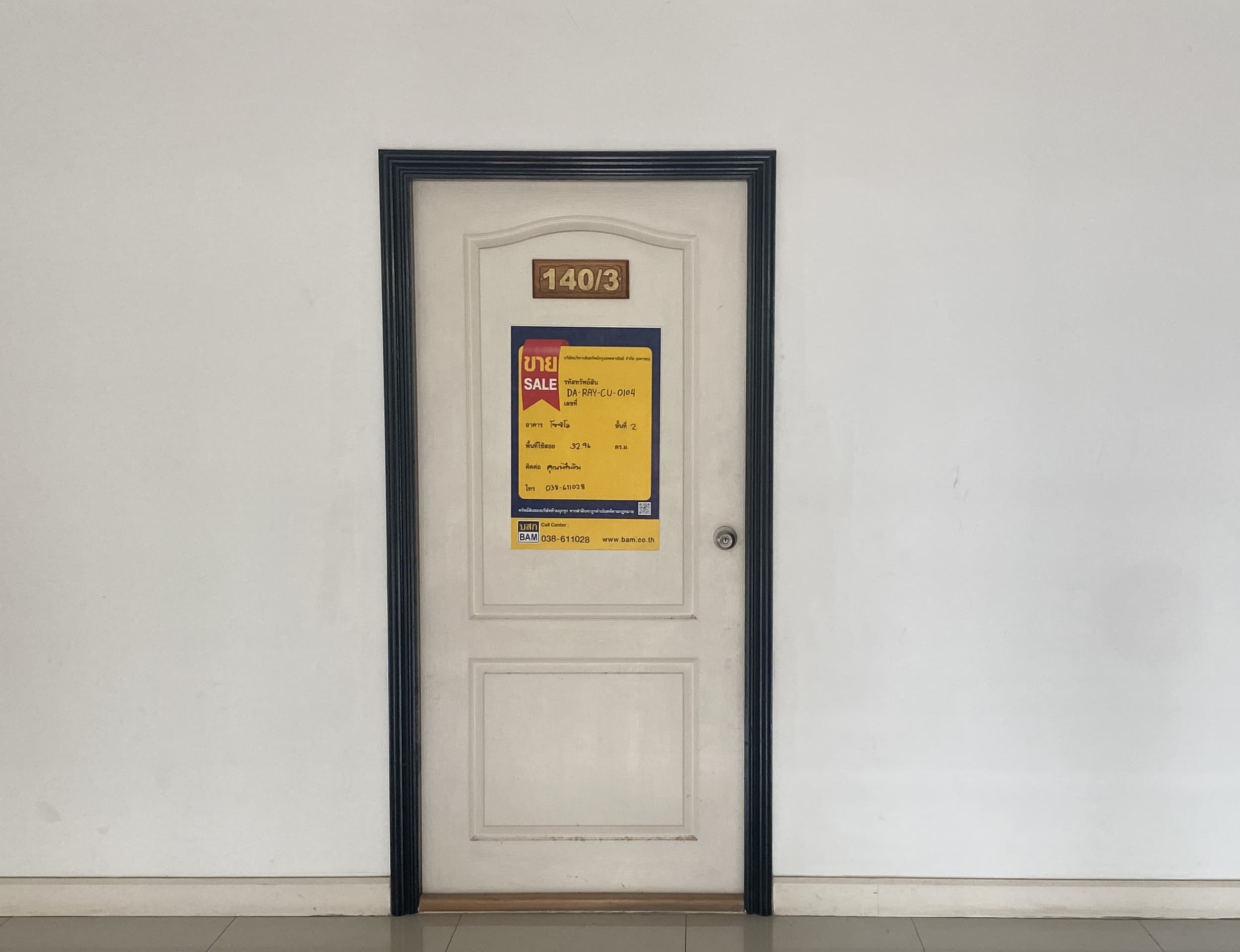 61fd6051-133330-3.jpg
