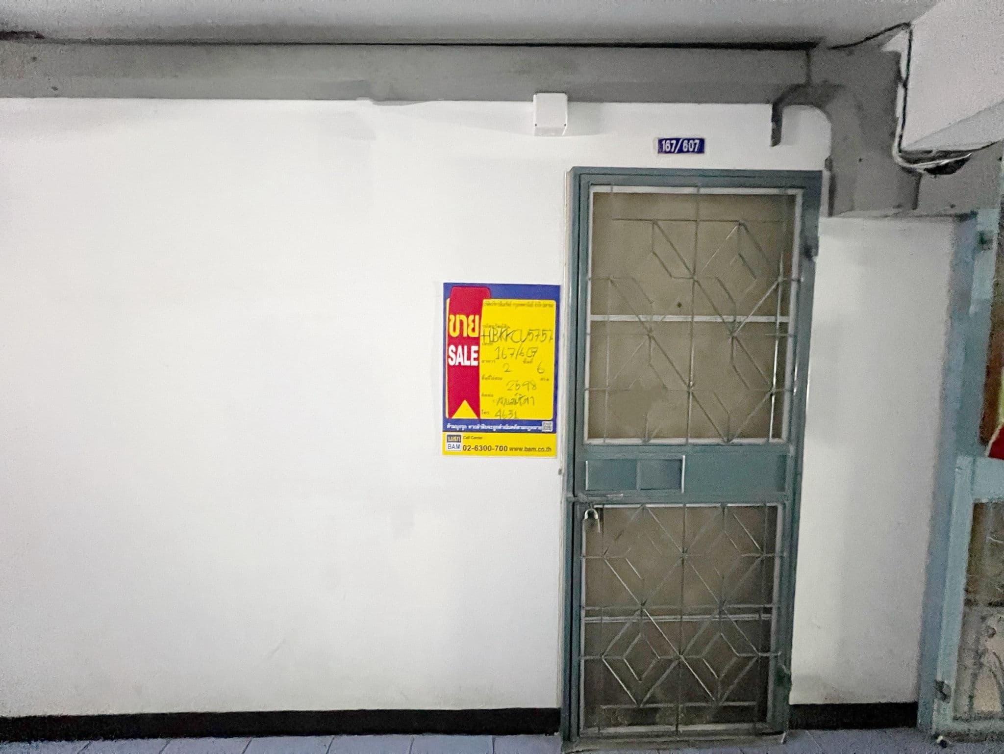 S__55197727.jpg