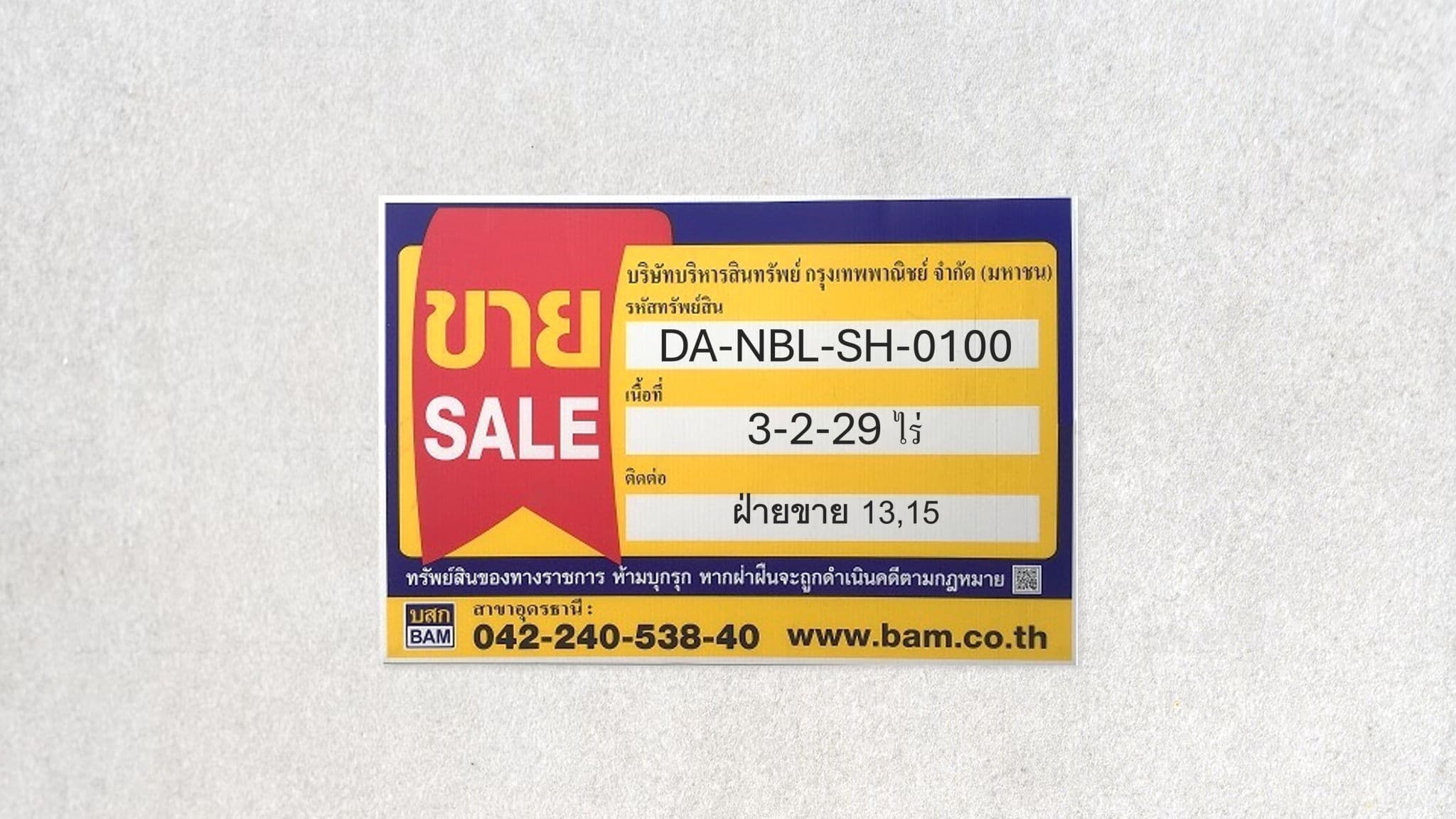 รูปภาพ3.png