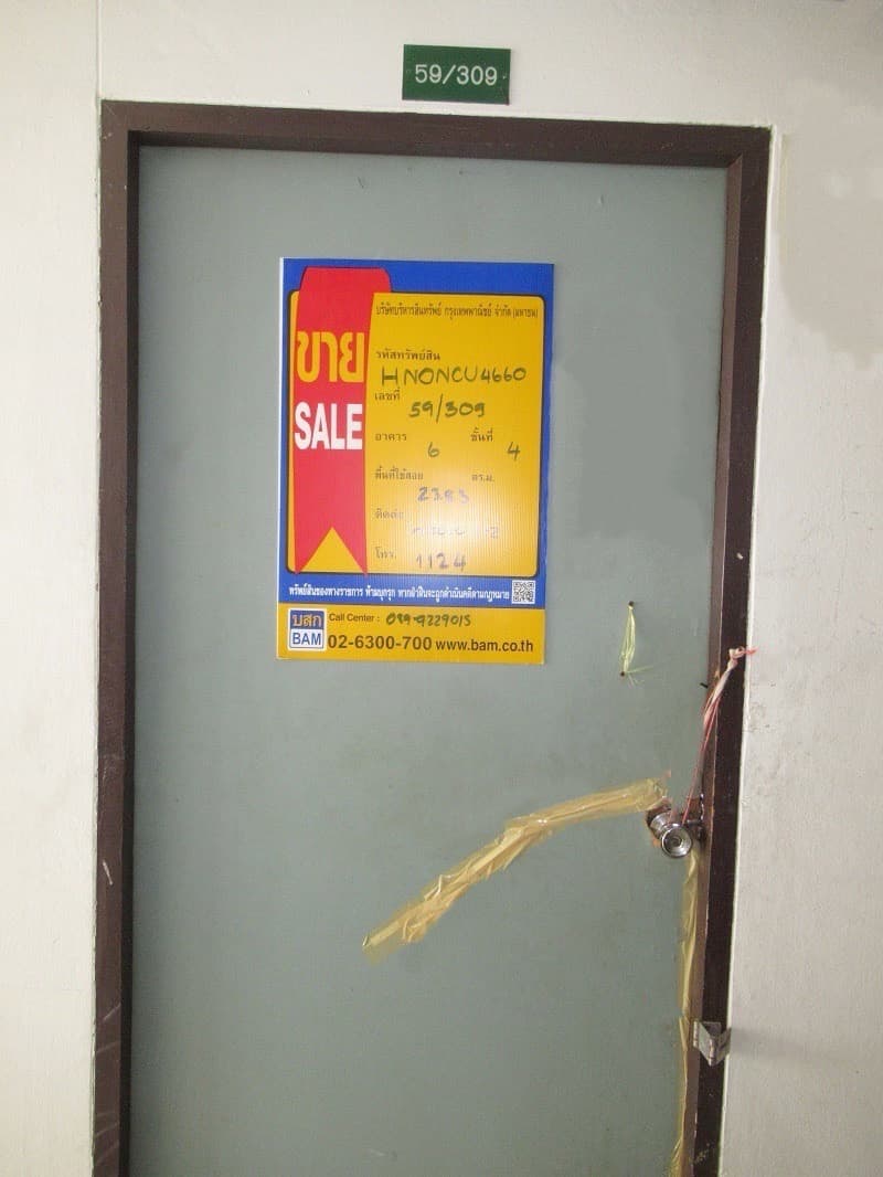 S__55107667.jpg