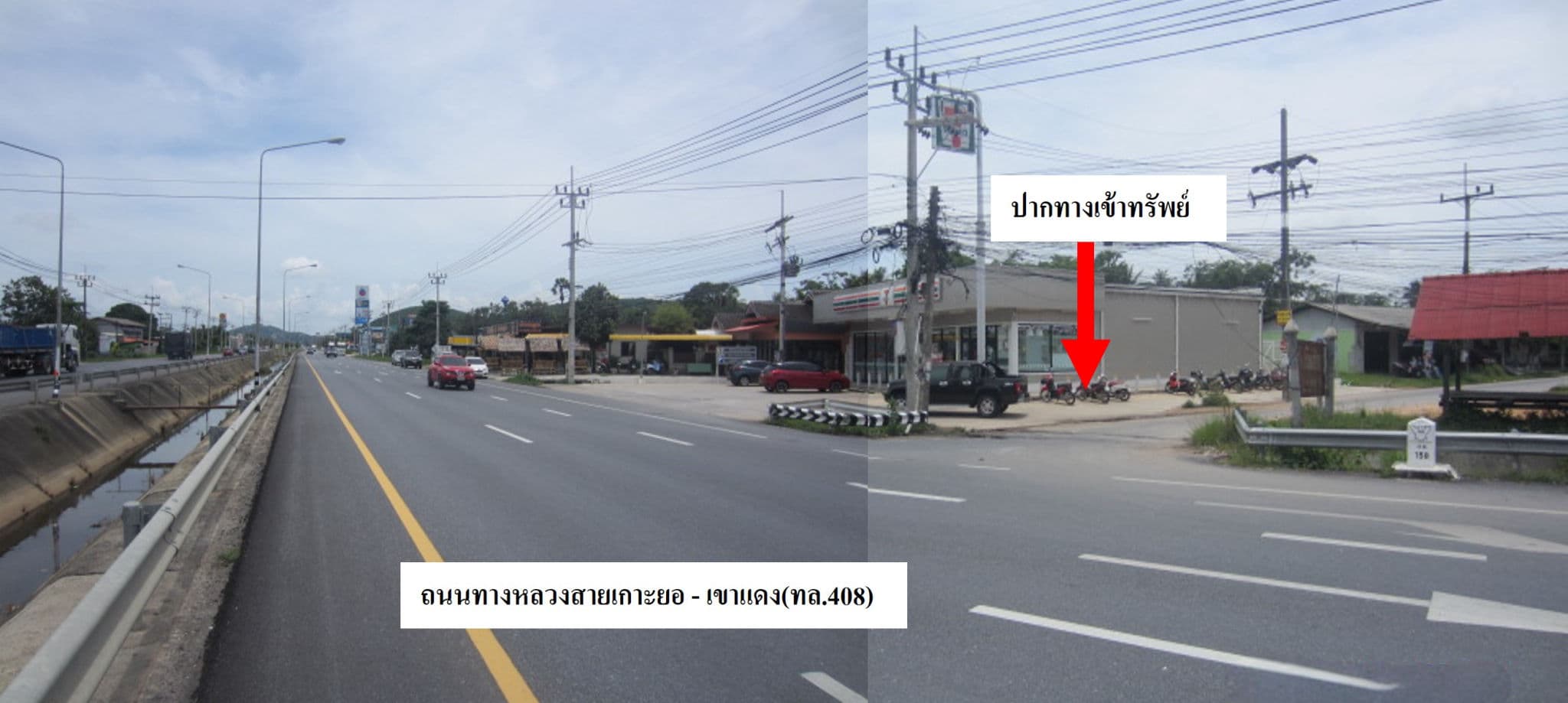 a909ed49-รูปภาพ5.jpg