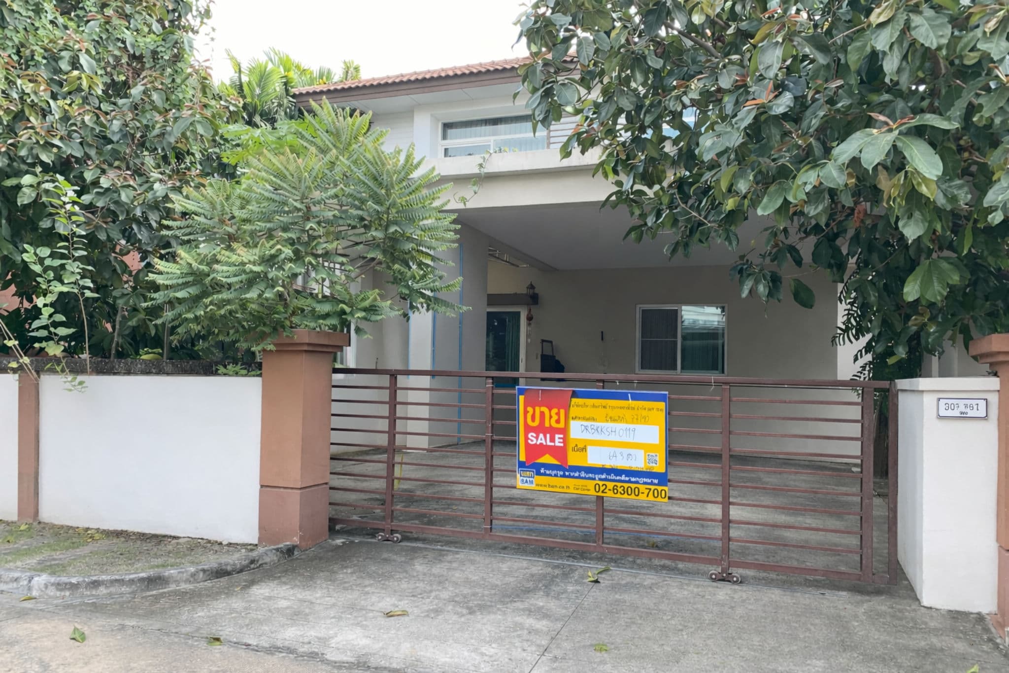 บ้านขายพร้อมป้าย _ขาย SALE_.png