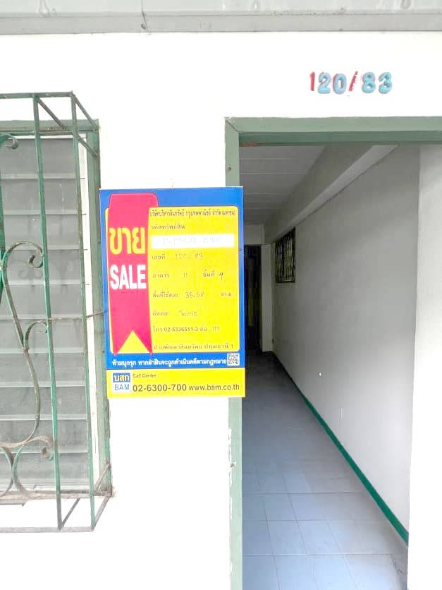 24c1c191-H-PTH-CU-0946  (26-9-66).JPG