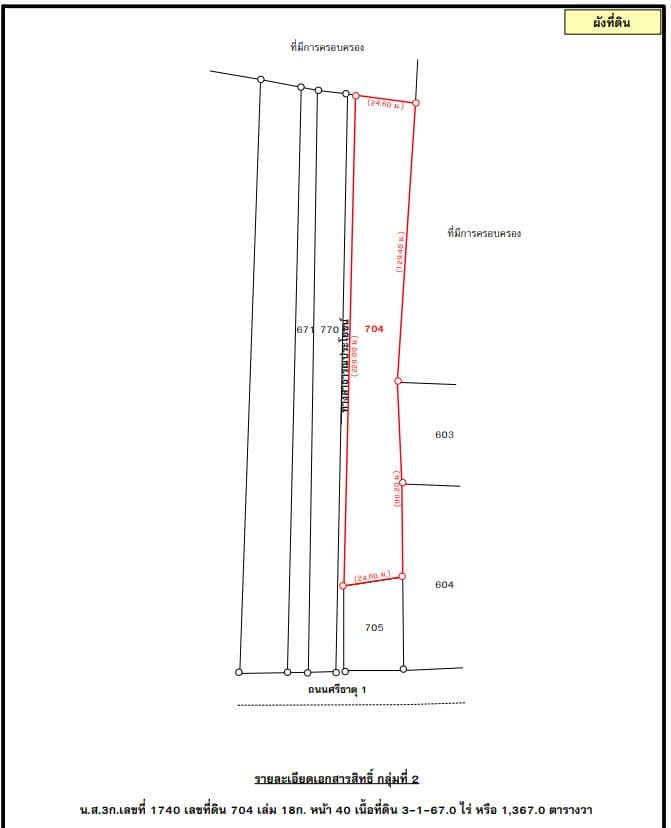 plan 2.JPG
