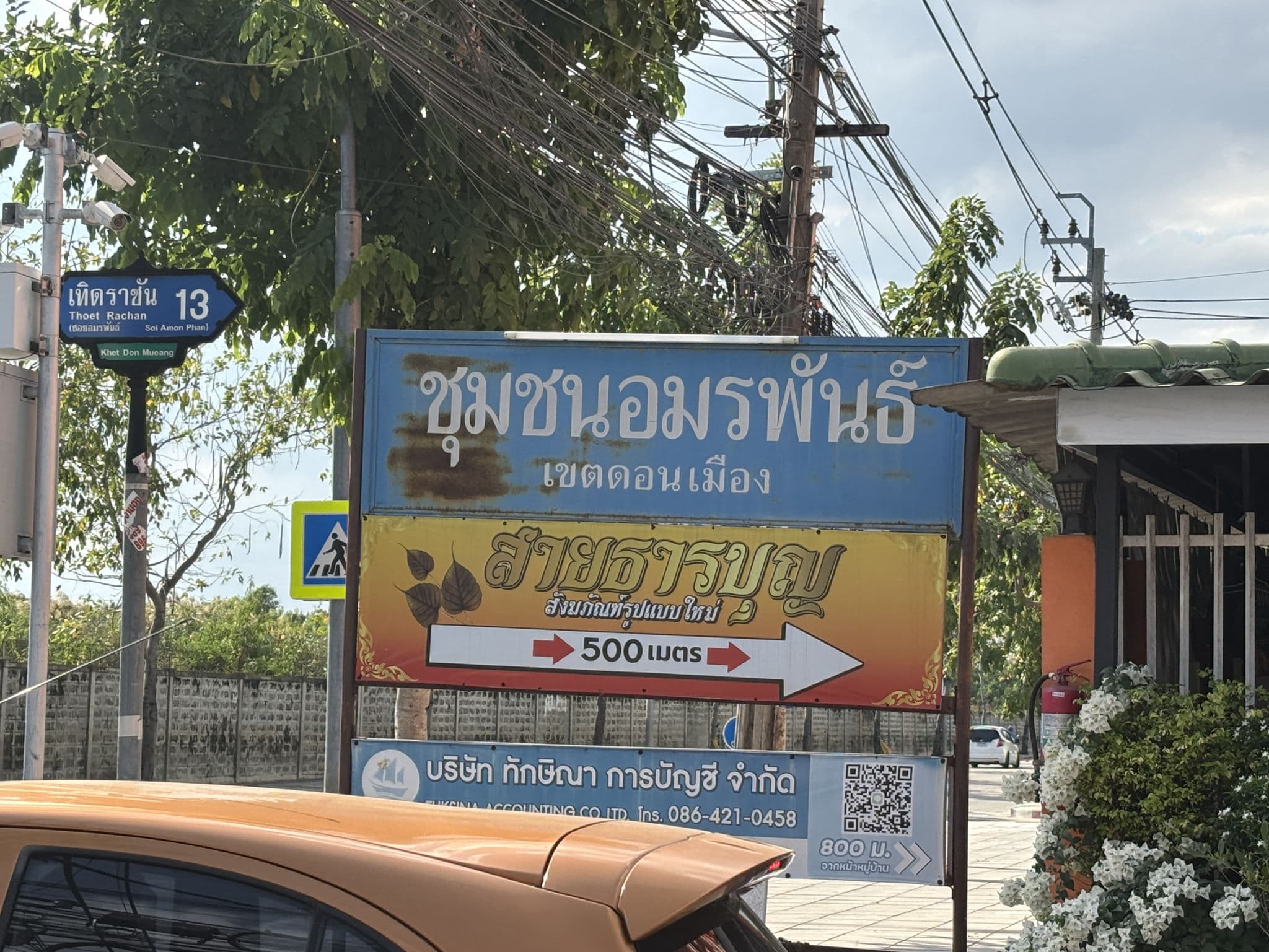 S__121741459.jpg