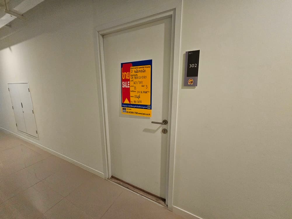 367-302 1066.jpg